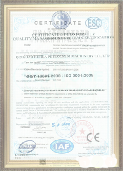 始兴手绘地图设计稿示例